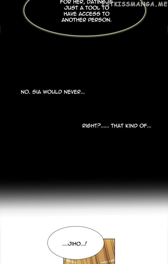 unTOUCHable (Massstar) Chapter 98 - page 4