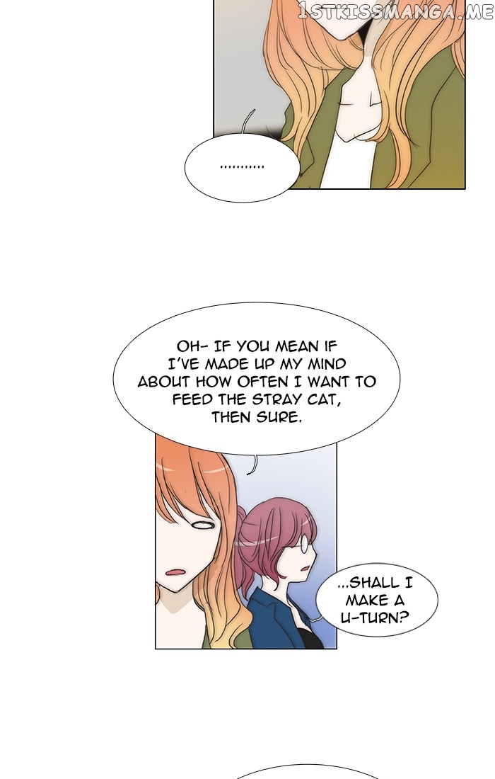 unTOUCHable (Massstar) Chapter 97 - page 10