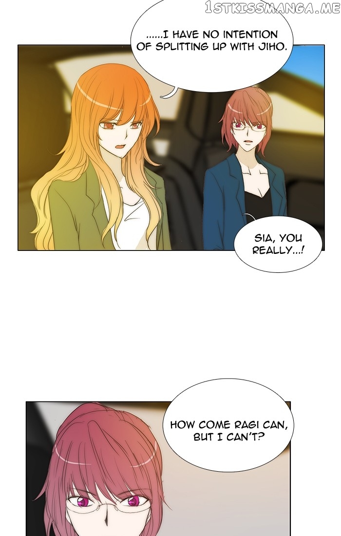 unTOUCHable (Massstar) Chapter 97 - page 11