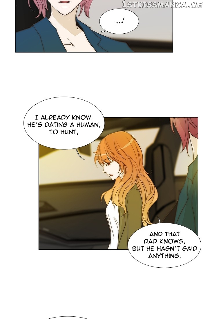 unTOUCHable (Massstar) Chapter 97 - page 12