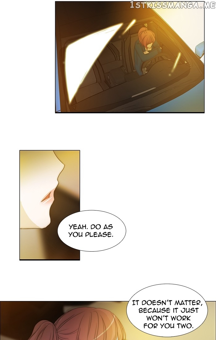 unTOUCHable (Massstar) Chapter 97 - page 18