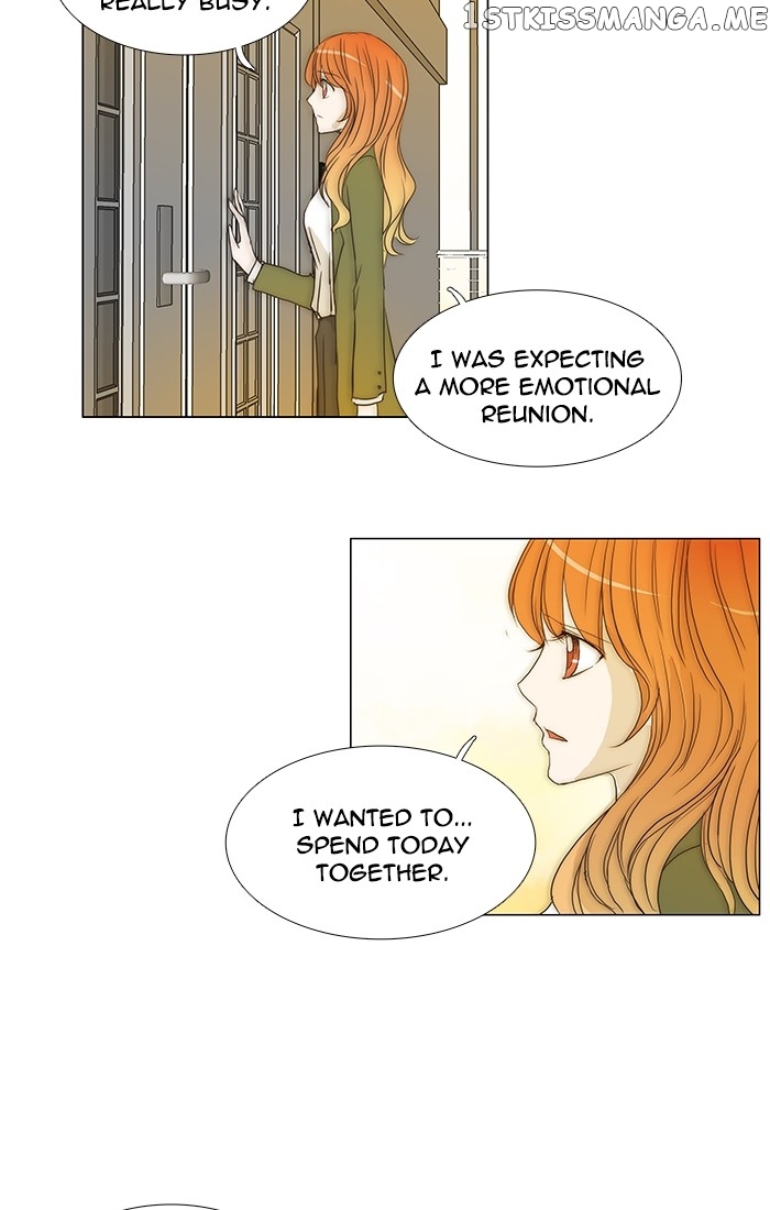 unTOUCHable (Massstar) Chapter 97 - page 28