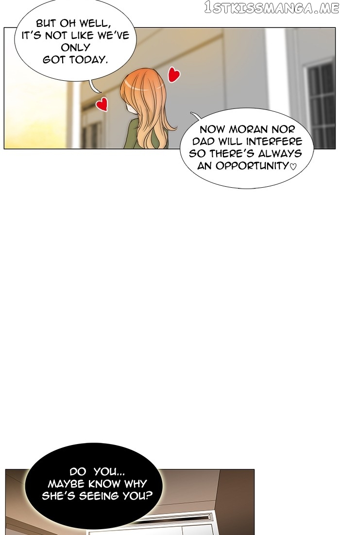unTOUCHable (Massstar) Chapter 97 - page 29