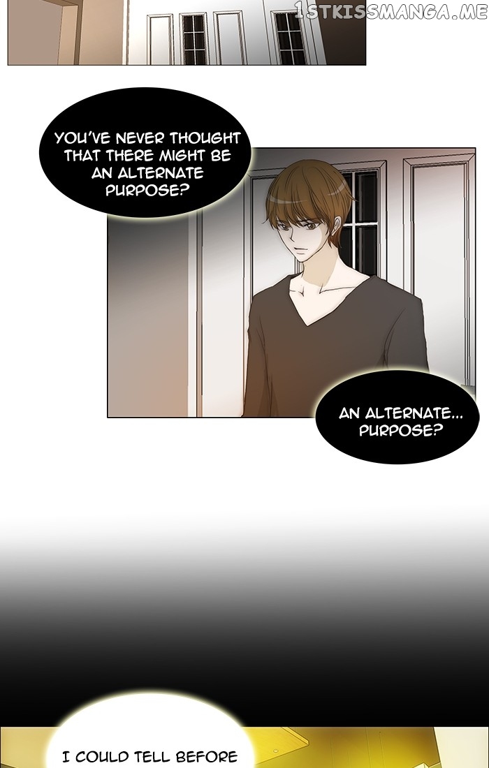 unTOUCHable (Massstar) Chapter 97 - page 30