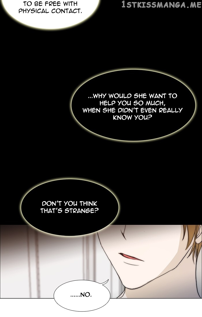 unTOUCHable (Massstar) Chapter 97 - page 36