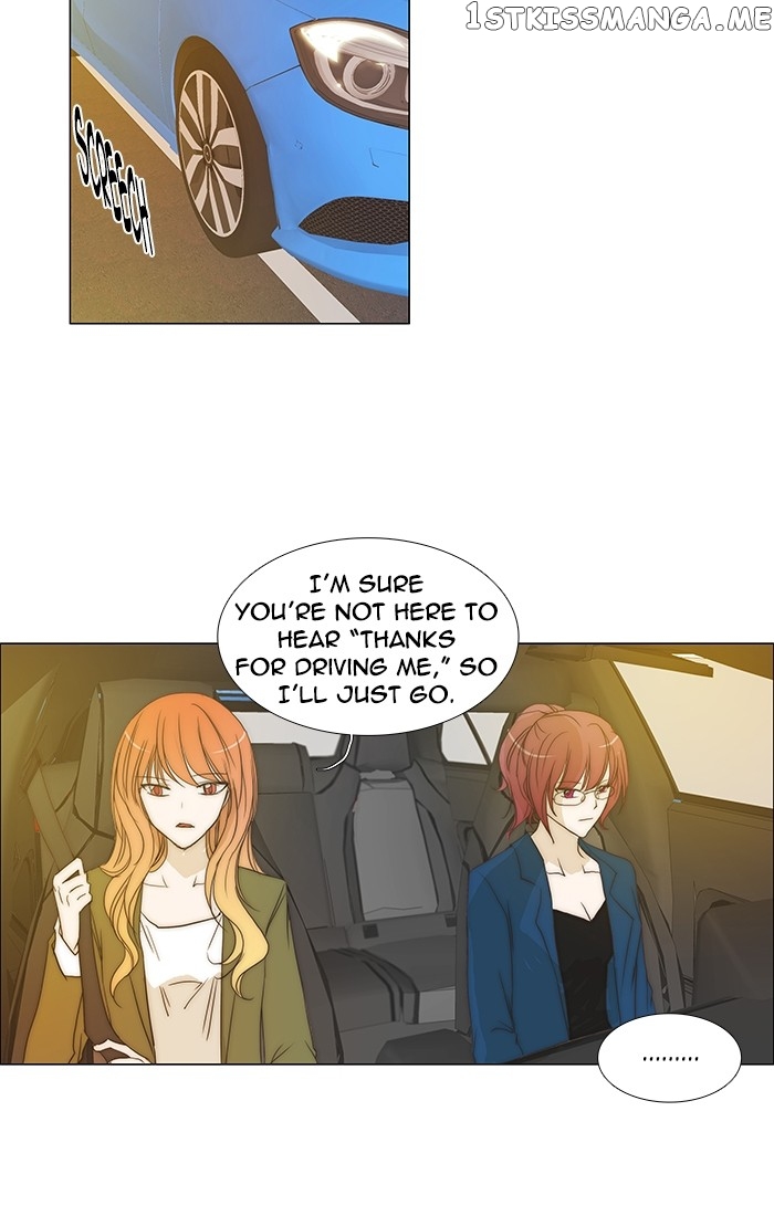 unTOUCHable (Massstar) Chapter 97 - page 8