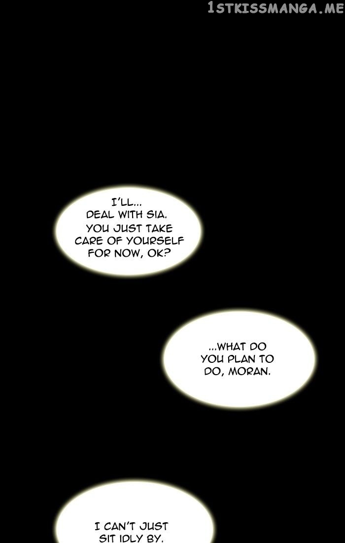 unTOUCHable (Massstar) Chapter 96 - page 1