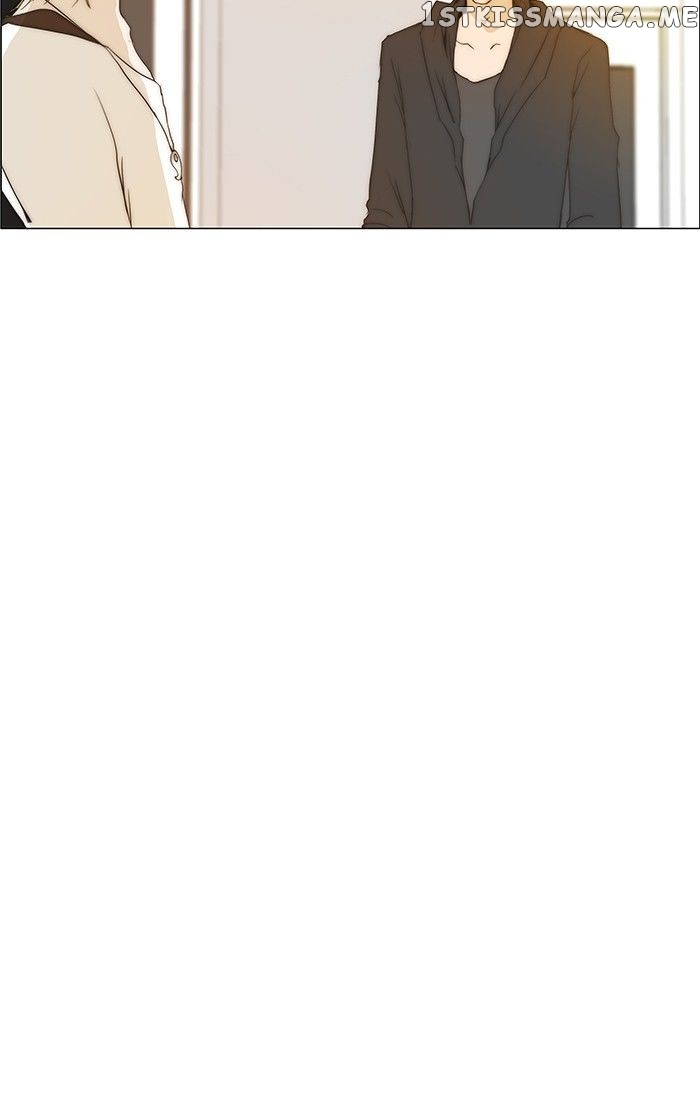 unTOUCHable (Massstar) Chapter 96 - page 11