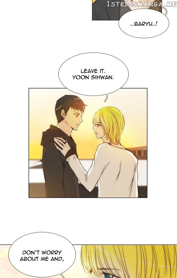unTOUCHable (Massstar) Chapter 96 - page 16