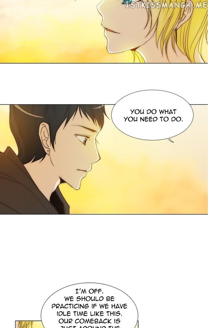 unTOUCHable (Massstar) Chapter 96 - page 17