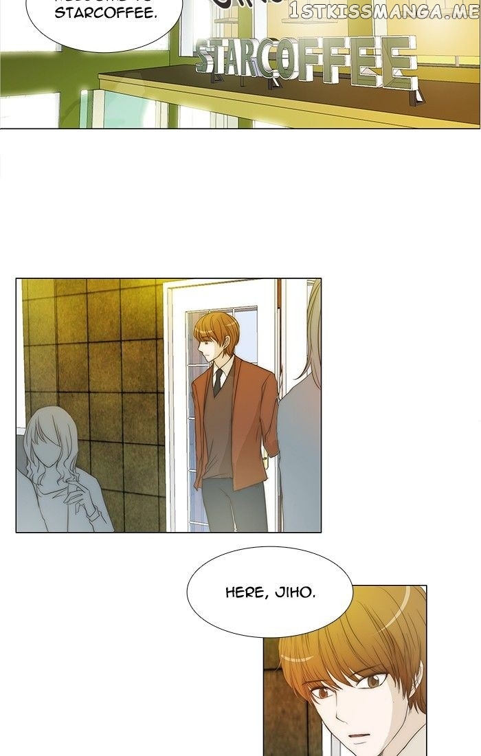 unTOUCHable (Massstar) Chapter 96 - page 26