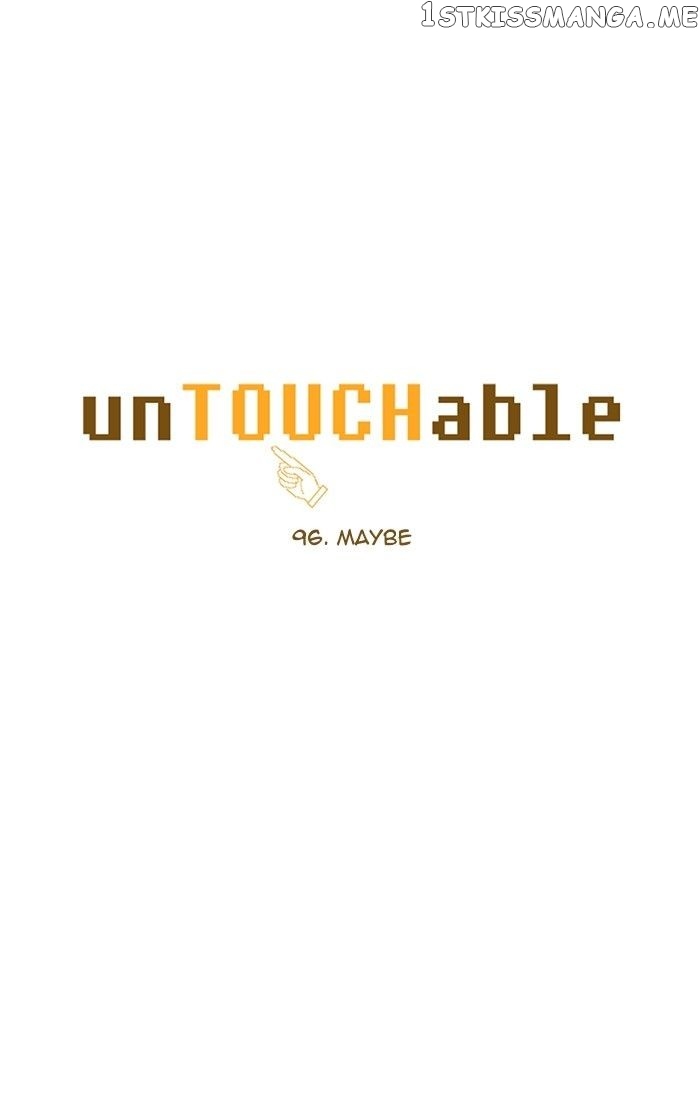 unTOUCHable (Massstar) Chapter 96 - page 5