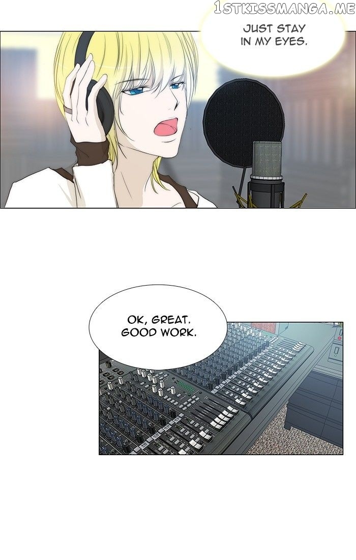 unTOUCHable (Massstar) Chapter 96 - page 7