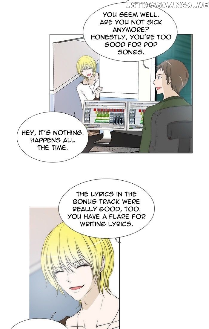 unTOUCHable (Massstar) Chapter 96 - page 8