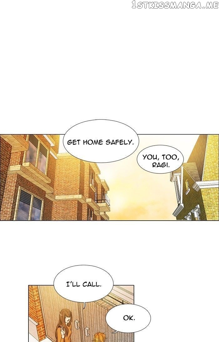 unTOUCHable (Massstar) Chapter 94 - page 1