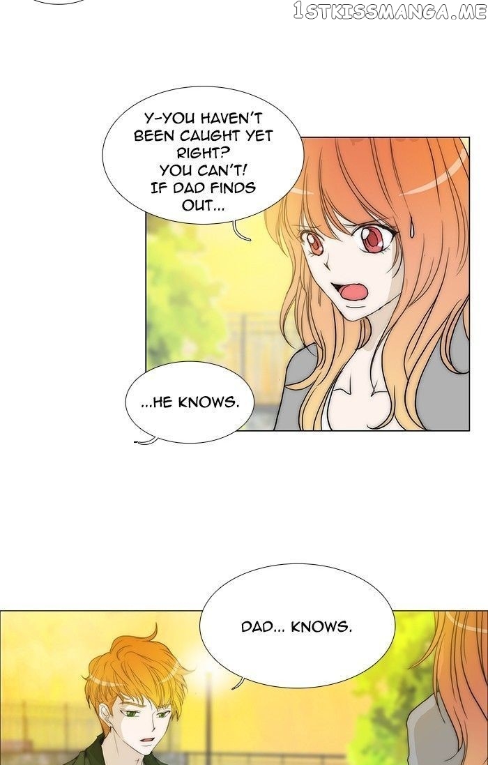 unTOUCHable (Massstar) Chapter 94 - page 11