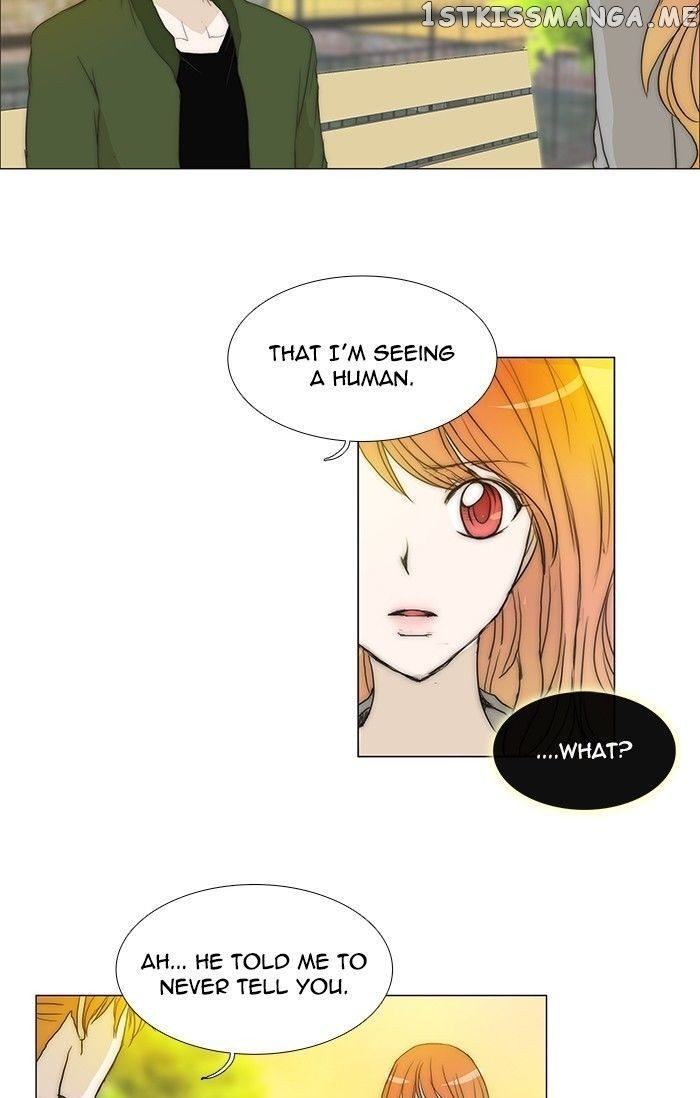 unTOUCHable (Massstar) Chapter 94 - page 12