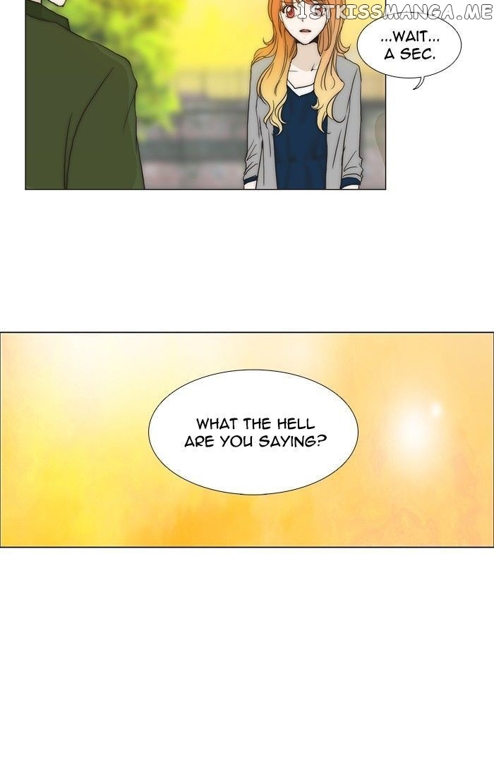 unTOUCHable (Massstar) Chapter 94 - page 13
