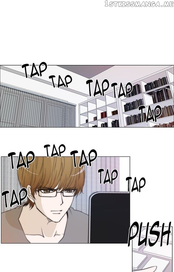 unTOUCHable (Massstar) Chapter 94 - page 14