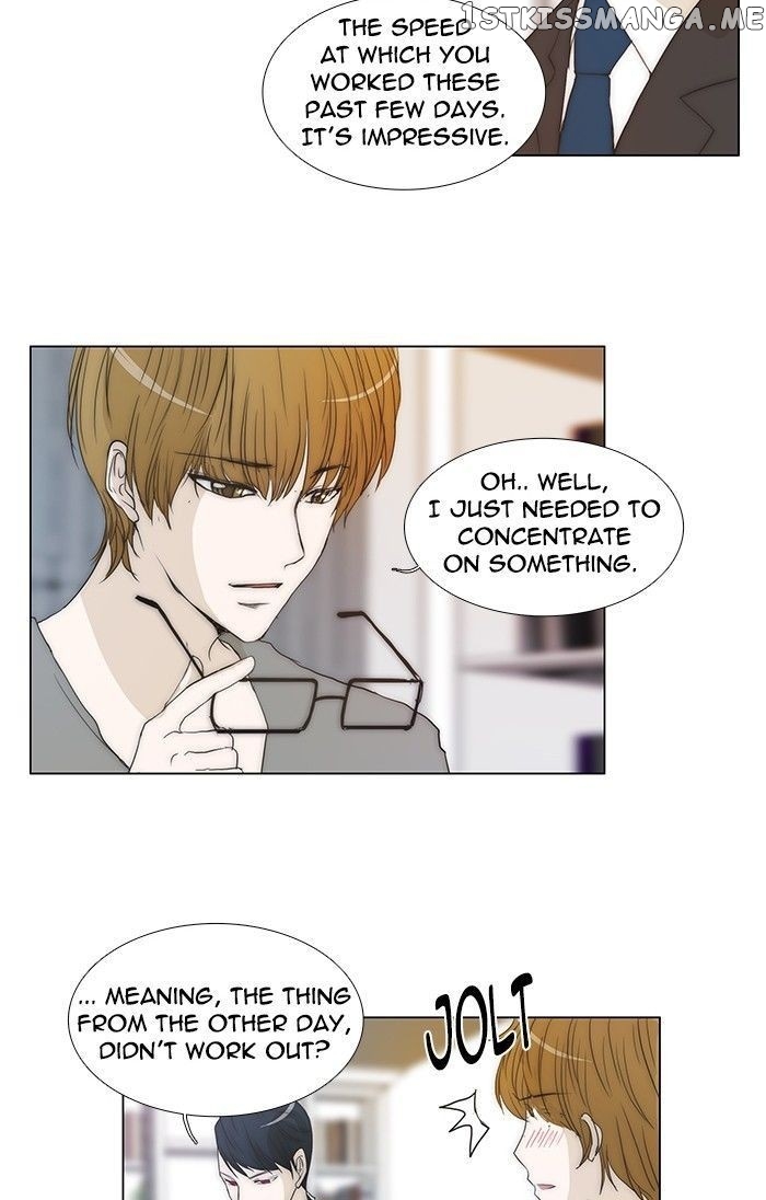 unTOUCHable (Massstar) Chapter 94 - page 16
