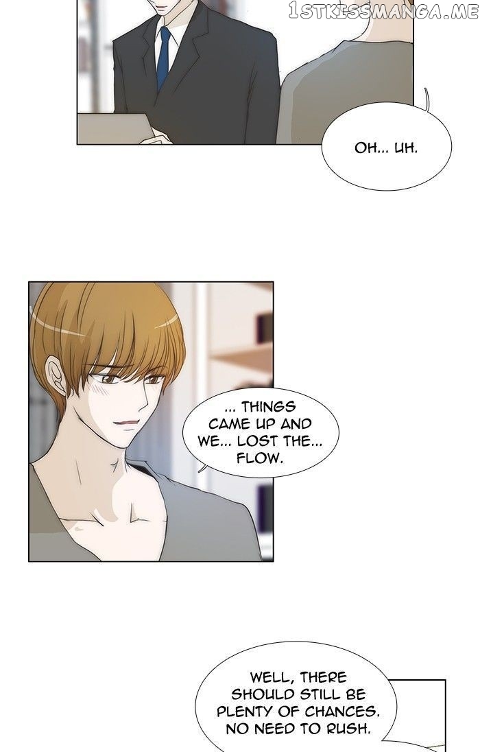 unTOUCHable (Massstar) Chapter 94 - page 17