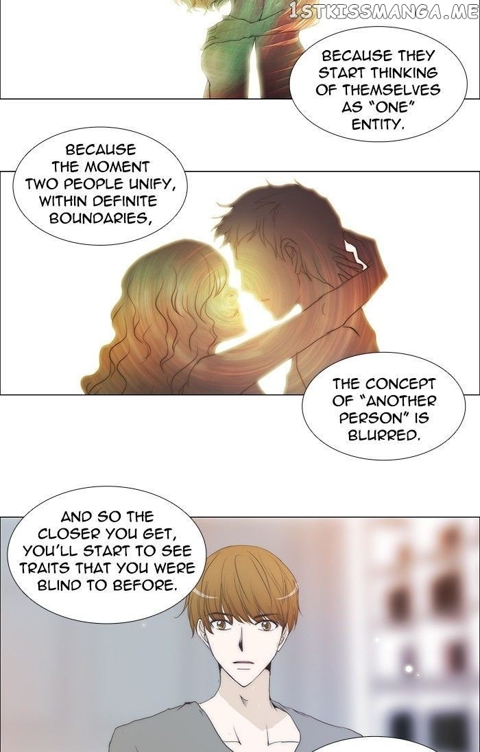 unTOUCHable (Massstar) Chapter 94 - page 20