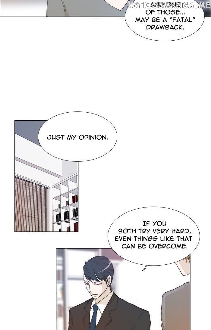 unTOUCHable (Massstar) Chapter 94 - page 21