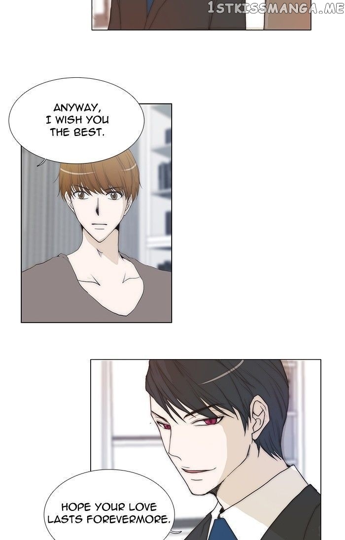 unTOUCHable (Massstar) Chapter 94 - page 22