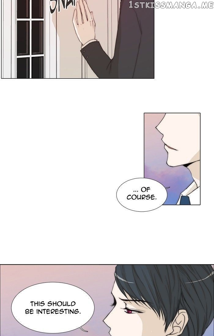 unTOUCHable (Massstar) Chapter 94 - page 24