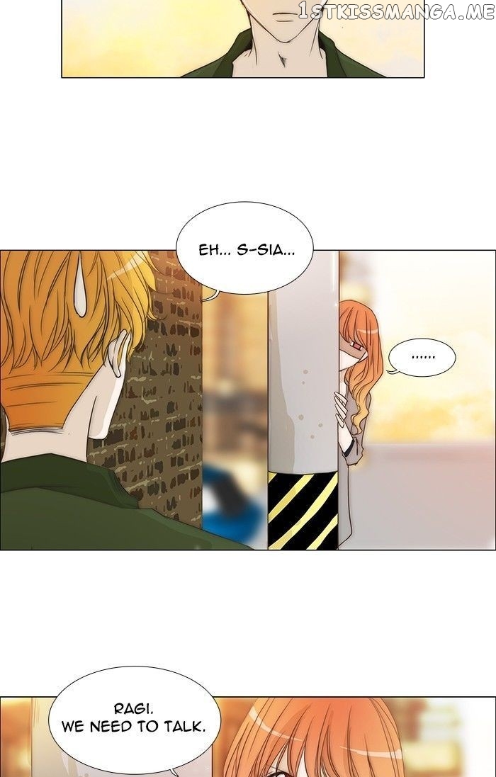 unTOUCHable (Massstar) Chapter 94 - page 3