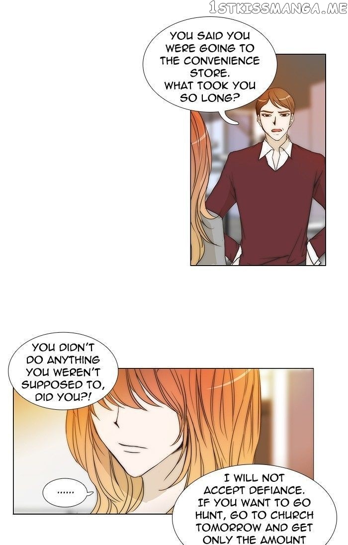 unTOUCHable (Massstar) Chapter 94 - page 30