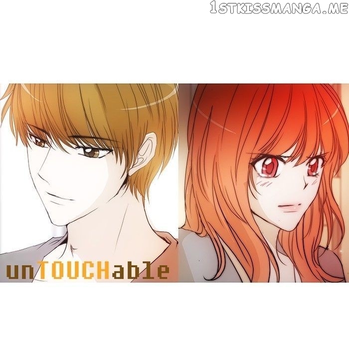 unTOUCHable (Massstar) Chapter 94 - page 36