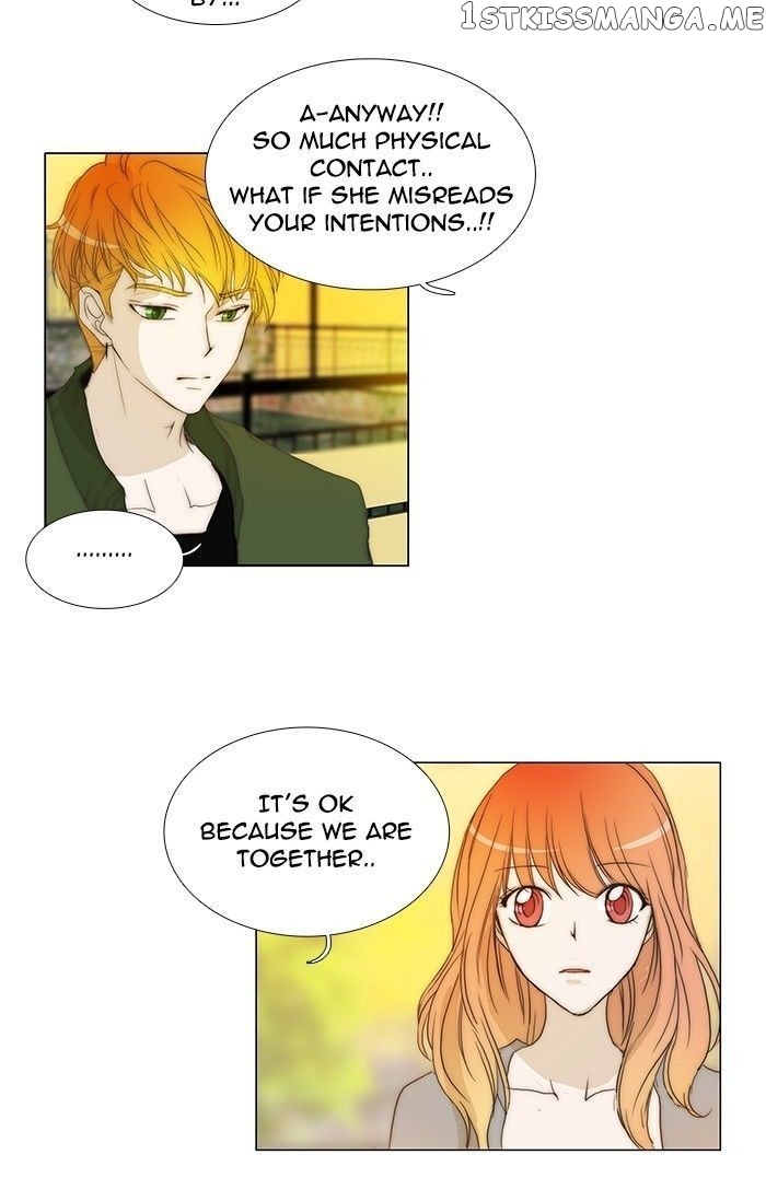 unTOUCHable (Massstar) Chapter 94 - page 8