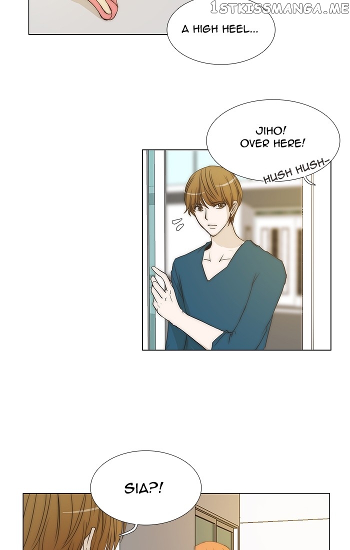 unTOUCHable (Massstar) Chapter 92 - page 12