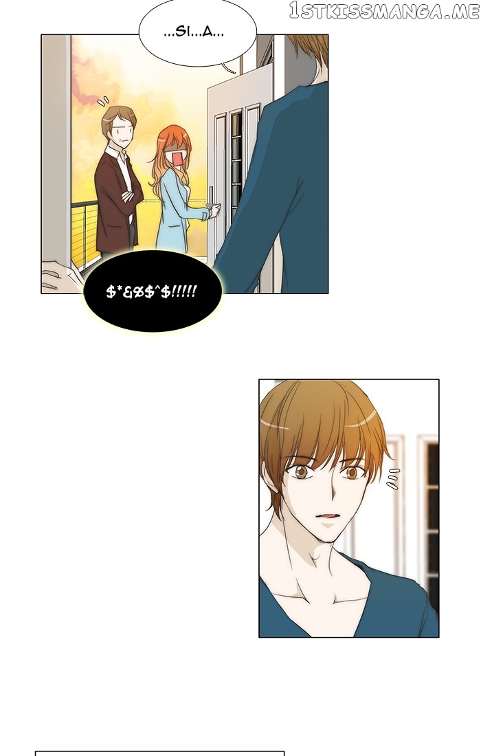 unTOUCHable (Massstar) Chapter 92 - page 2
