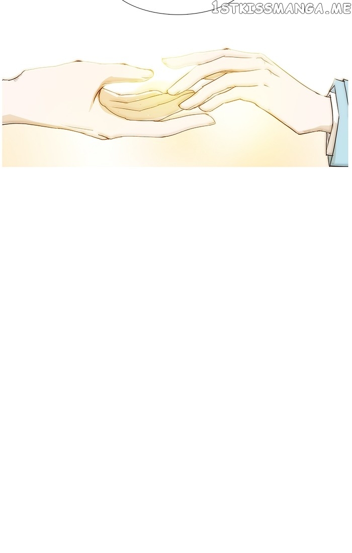 unTOUCHable (Massstar) Chapter 92 - page 22