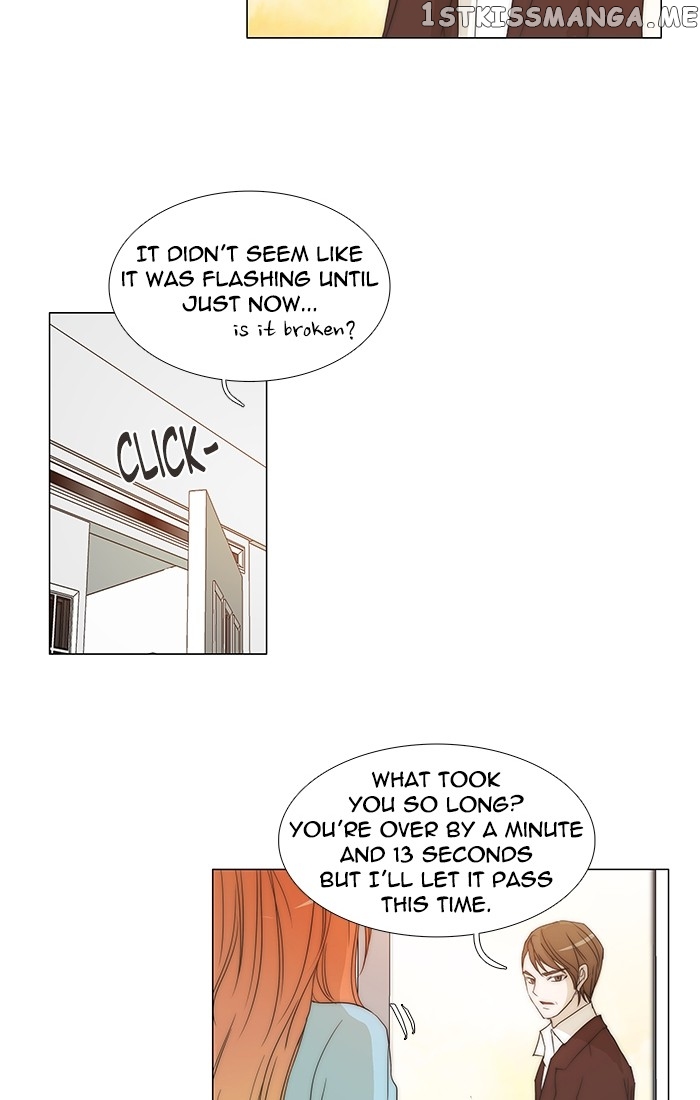 unTOUCHable (Massstar) Chapter 92 - page 24