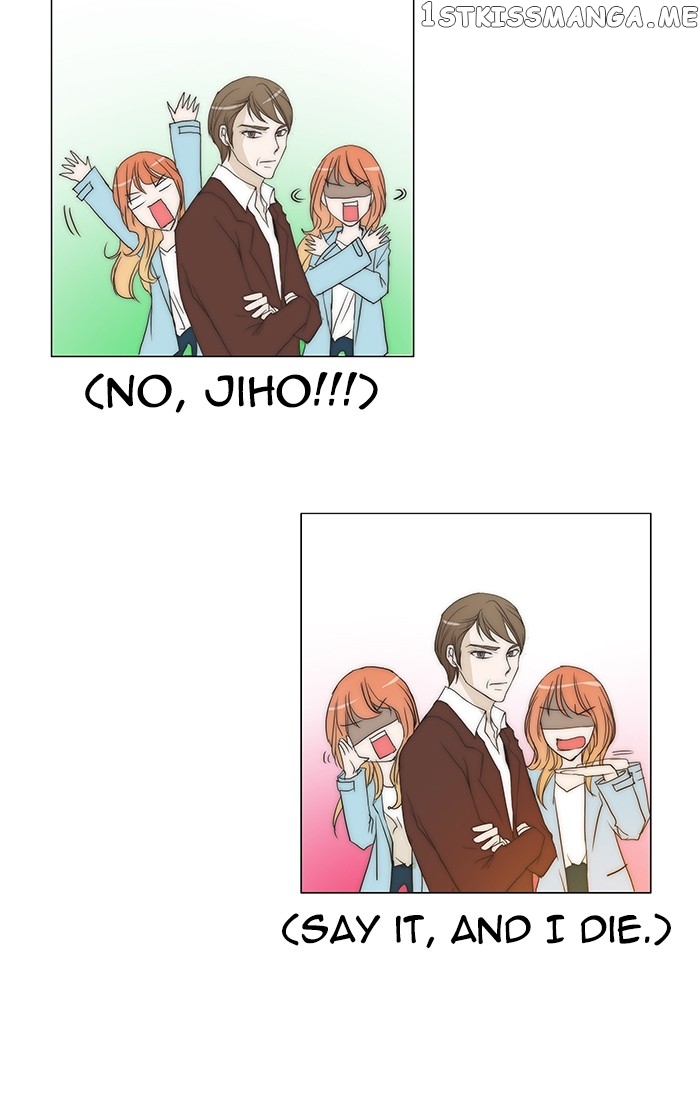 unTOUCHable (Massstar) Chapter 92 - page 3