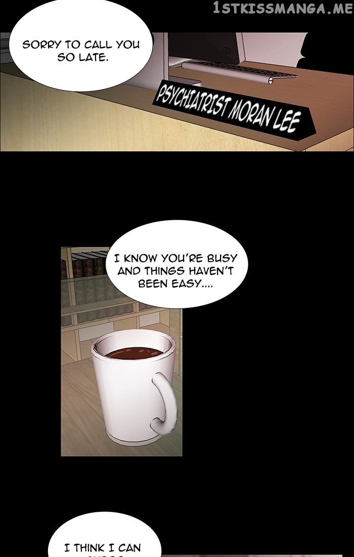 unTOUCHable (Massstar) Chapter 92 - page 33