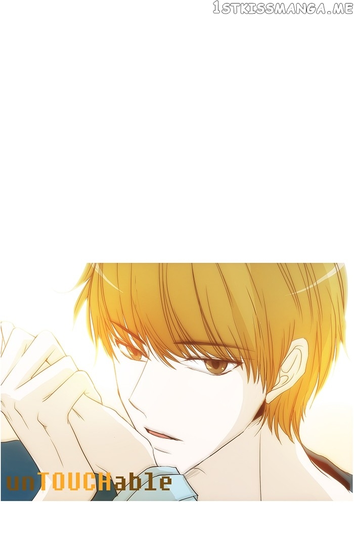 unTOUCHable (Massstar) Chapter 92 - page 36