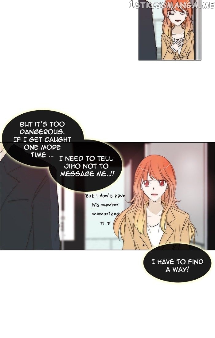 unTOUCHable (Massstar) Chapter 91 - page 17