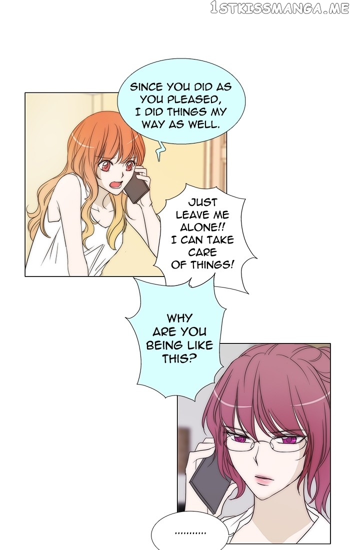 unTOUCHable (Massstar) Chapter 90 - page 22