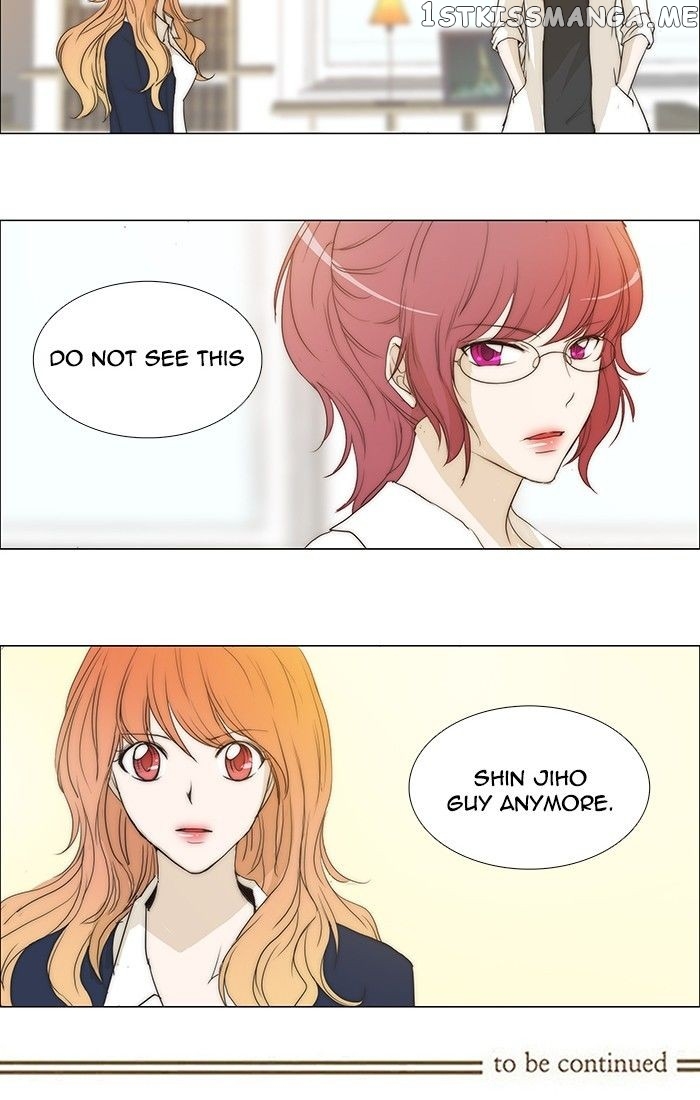 unTOUCHable (Massstar) Chapter 88 - page 33