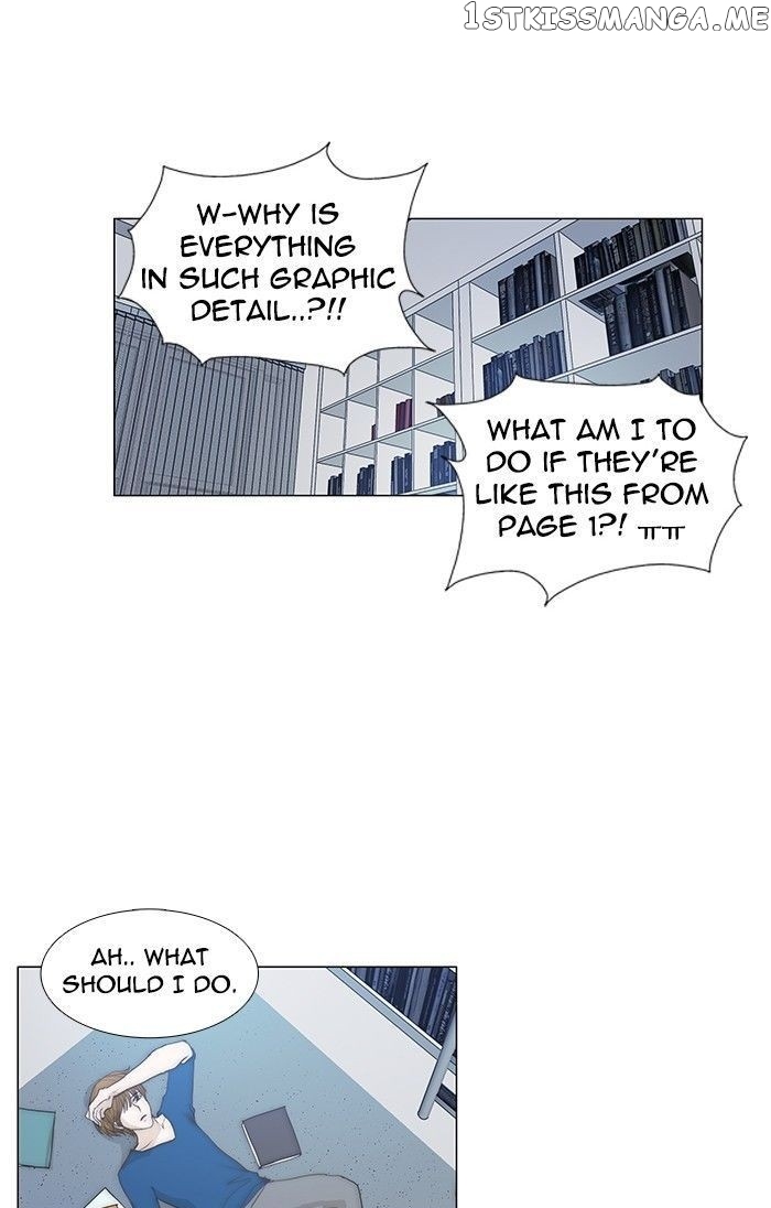 unTOUCHable (Massstar) Chapter 86 - page 13