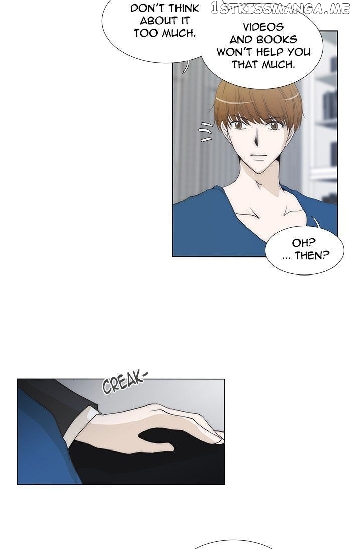 unTOUCHable (Massstar) Chapter 86 - page 31