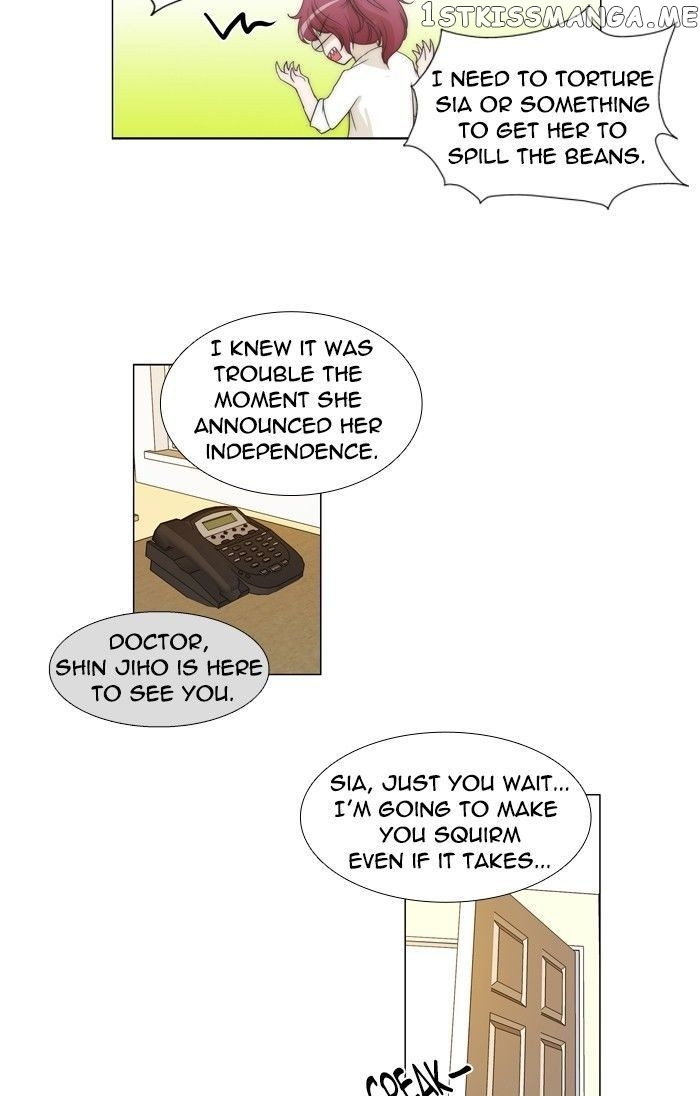 unTOUCHable (Massstar) Chapter 85 - page 3