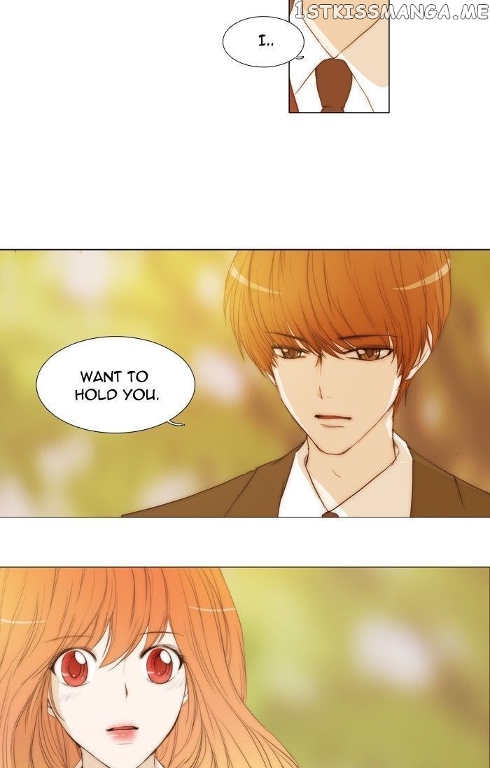 unTOUCHable (Massstar) Chapter 85 - page 32