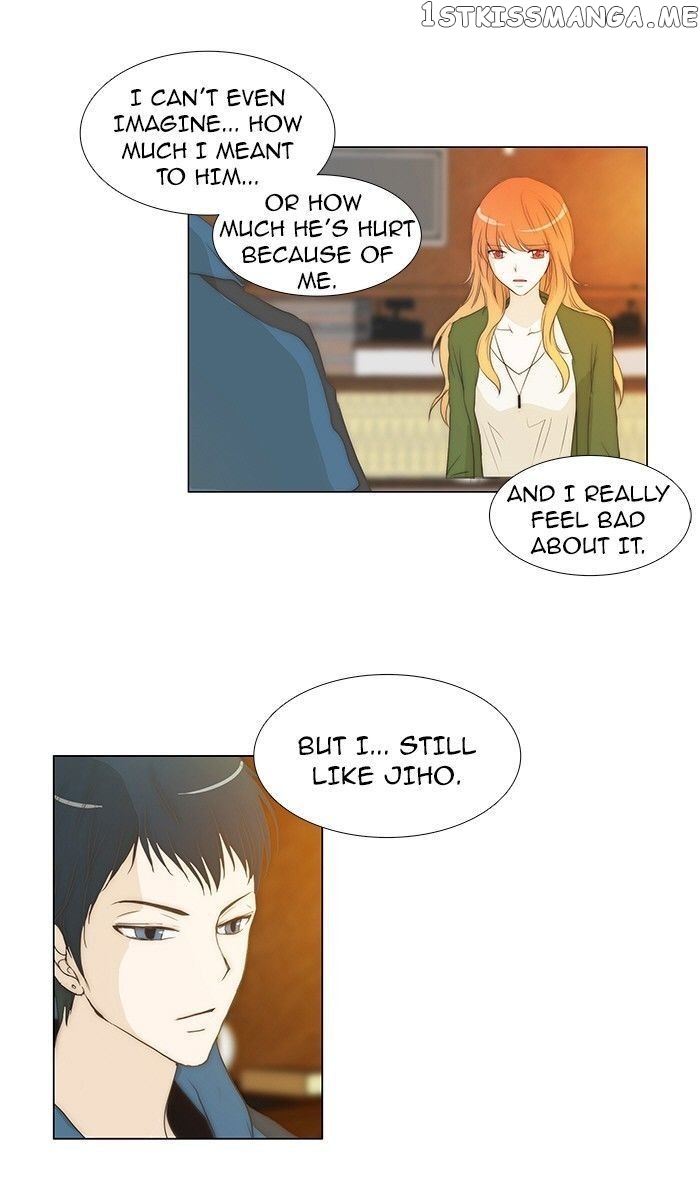 unTOUCHable (Massstar) Chapter 82 - page 11