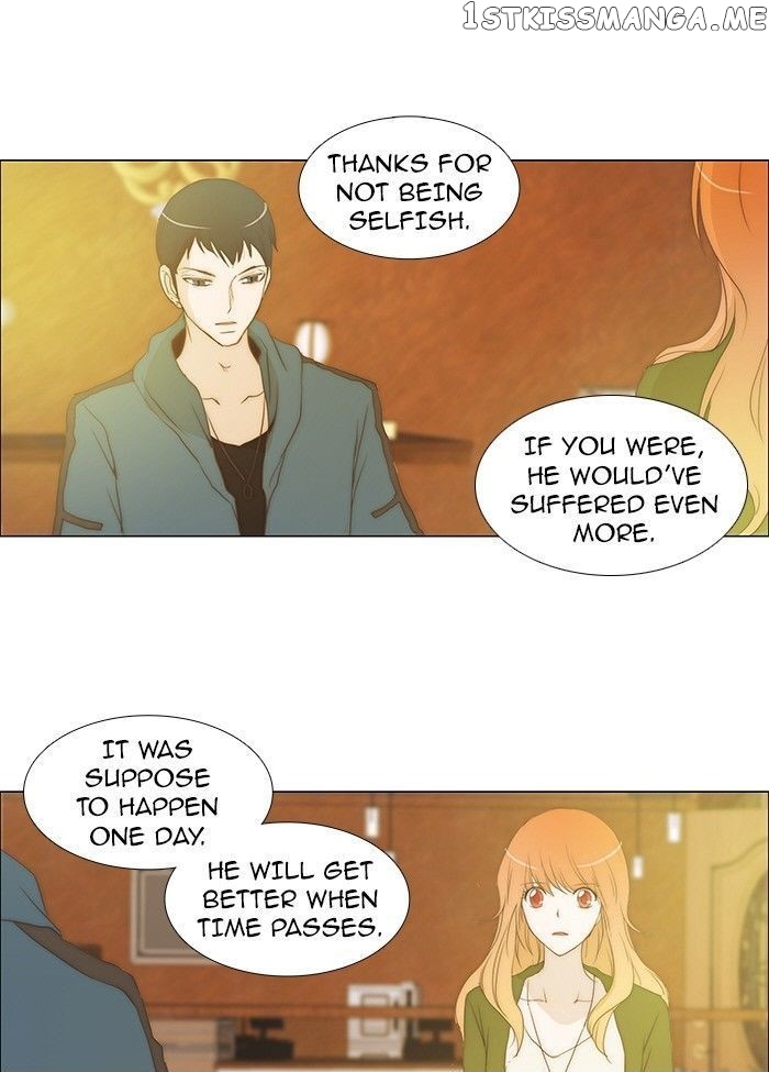 unTOUCHable (Massstar) Chapter 82 - page 16