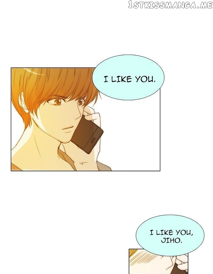 unTOUCHable (Massstar) Chapter 82 - page 31